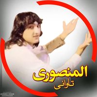 tawanimusafir