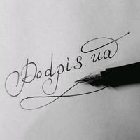 podpis.ua