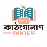 ভালোবাসা যাবে