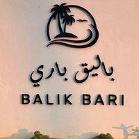 balikbarichalet