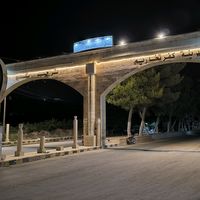 kfartakarem
