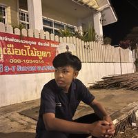 เสียงต้นฉบับ - นิวอยากได้PRS