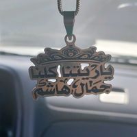 الاب خيمة وقوه وسند