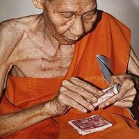 เสียงต้นฉบับ - ทุกๆลมหายใจสําคัญยิ่งนัก
