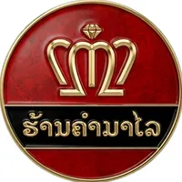 original sound - malaygoldshop