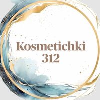 kosmetichki_312