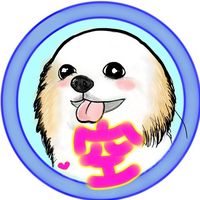 オリジナル楽曲 - チワワの空ちゃん