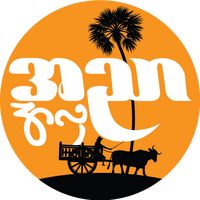 anyarahla