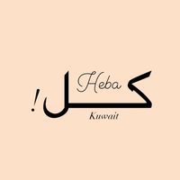hebaa_kw