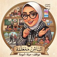 samah_world