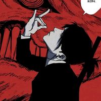 เสียงต้นฉบับ - เตชินท์ชอบกวนใจT-T