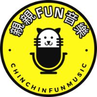 原聲 - 親親Fun音樂