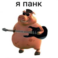 я ебанутый ефимем