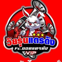 uthaipheasupom