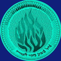 צליל מקורי