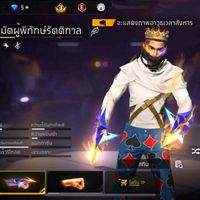 เสียงต้นฉบับ - ບານມີ ອອງພ່ອພະເສີ່ຍງ