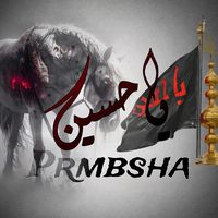 prmbsha