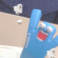 pokute.gu