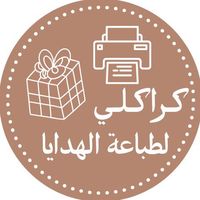 crackle.gifts