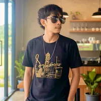 original sound - keawsalika
