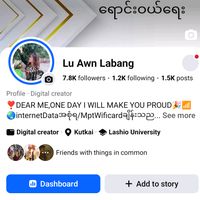 khaijaaung25
