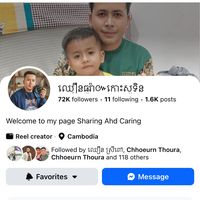សំឡេងដើម - ឈឿនធូរ៉ា៚
