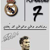 mahmoudajnef_2506