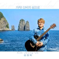 오리지널 사운드 - UlleungSinger