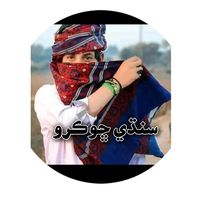 sindhi_chokro521