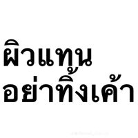 r8936620