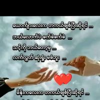 forethar28