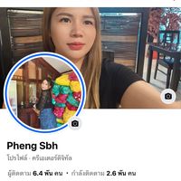 phaeng_sbh