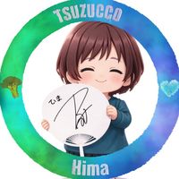 オリジナル楽曲 - ひま💙🥦💙