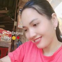 សំឡេងដើម - ARY លេងអត់រឹកទេ បងប្អូន🤗😘
