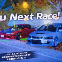 オリジナル楽曲 - 石橋急行
