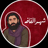 original sound - shehr_e_alfaaz