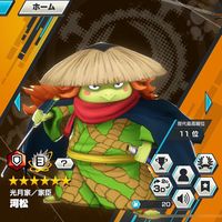 オリジナル楽曲 - トレファク