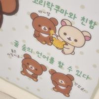 오리지널 사운드 - 듀듀