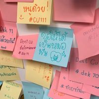 เสียงต้นฉบับ - Baimonชอบวง. BUS