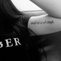 som original