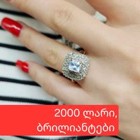 mosesoqrossamkaulebi