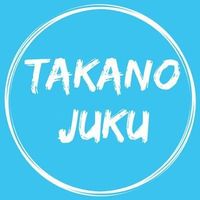 takanojuku