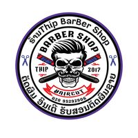 thipbarbershop