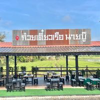 เสียงต้นฉบับ - bbb’chanel