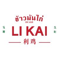 เสียงต้นฉบับ - ข้าวมันไก่ Li Kai