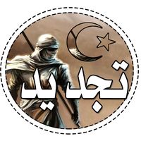 saddakajaria