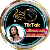 اصل آواز