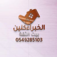 shrkh_alkhubara_kalin