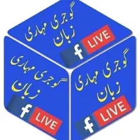 original sound - gojrimahrizuban