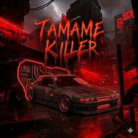 오리지널 사운드